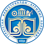 Түркістан Индустриалды-құрылыс колледжі